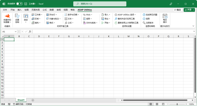 其菜单中包含 ASAP Utilities 的 Excel